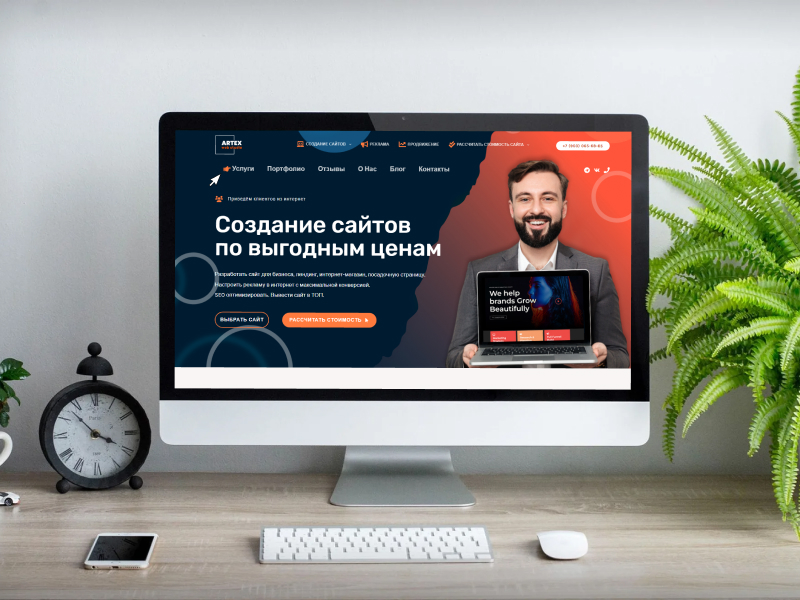 Выбор веб-студии