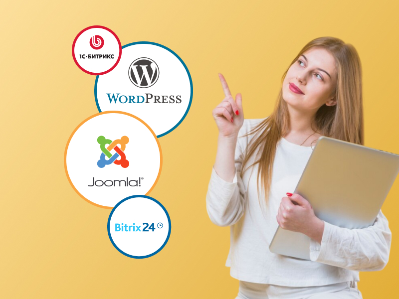 Выбор платформы для создания сайта
